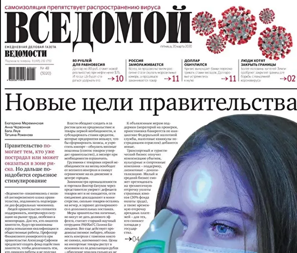 Novine u Rusiji promenile ime zbog korone